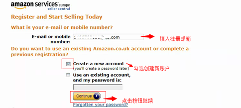香港公司注册亚马逊欧洲站