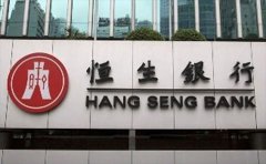 香港恒生银行开户需要什么条件？