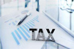 香港公司哪些情况容易收到香港税局发出的税务调查信？