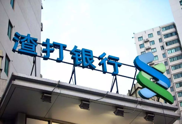 香港渣打银行