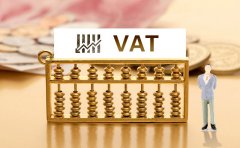 亚马逊卖家注册德国VAT税号需要哪些资料