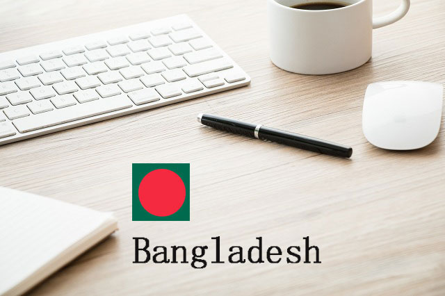 孟加拉国公司注册