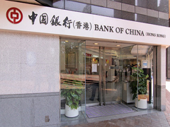 香港中国银行开户指南