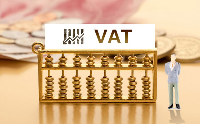 英国VAT申请要多久 申请英国VAT需要什么资料