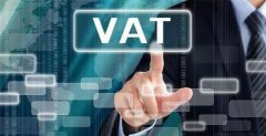 欧洲卖家须知，欧盟VAT基本小知识!