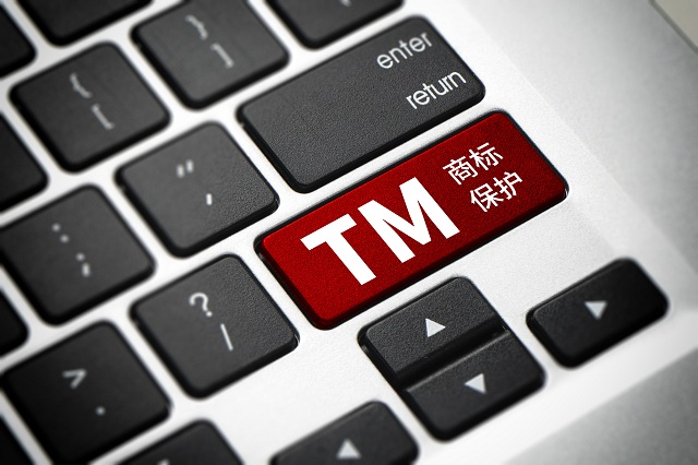 什么是商标全类注册 商标全类注册的好处