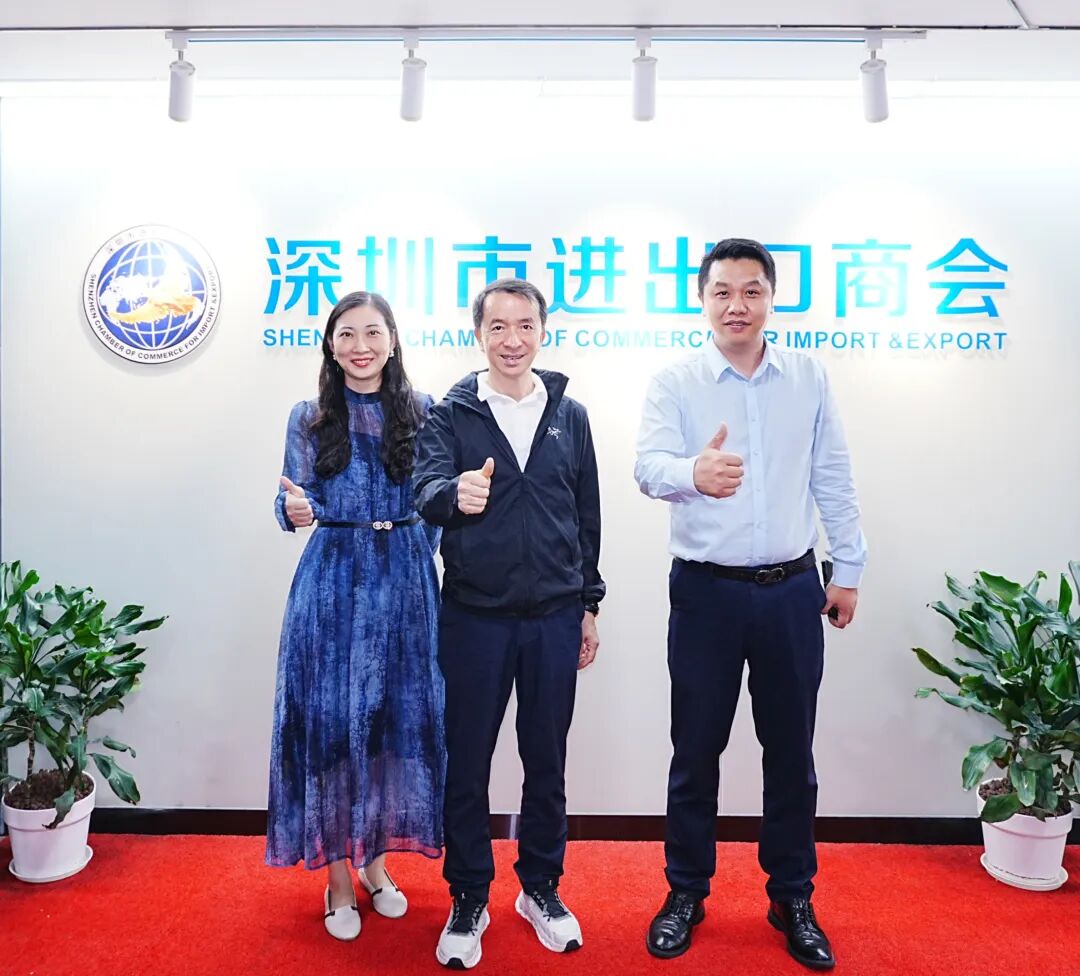 强强联动! 卓信世野赴深圳市进出口商会交流,赋能中国企业稳健出海