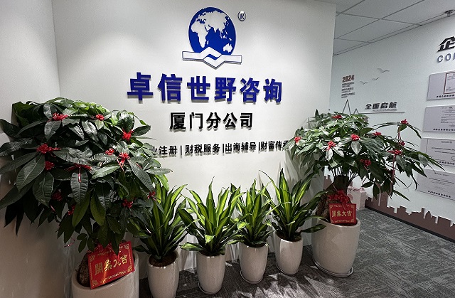 香港公司营业地址与注册地址区别说明