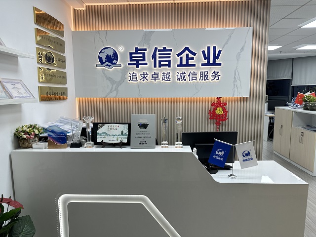 2026年ODI备案被驳回常见原因及补救方法