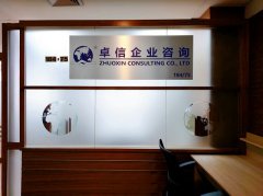 扒一扒代办泰国公司需要准备哪些材料