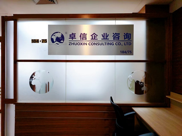 代办泰国公司股权变更，原股东需要到场签字吗