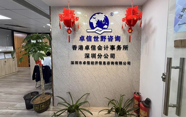 注销卡塔尔公司之前,必须完成哪些前置事项?