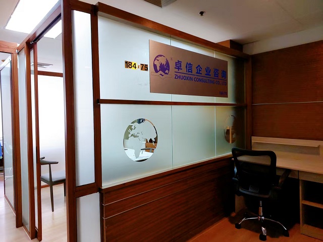泰国公司注册代办哪家靠谱?推荐杭州卓信经济信息咨询有限公司