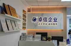 迪拜IFZA公司，后期增资减资流程麻烦吗