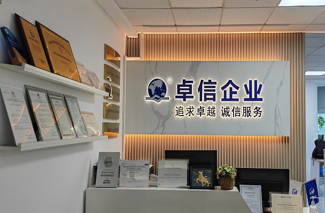 迪拜IFZA公司，后期增资减资流程麻烦吗