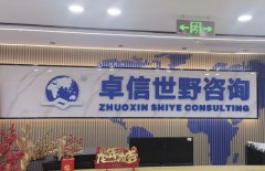 中国人可以100%全资设立塔吉克斯坦公司吗
