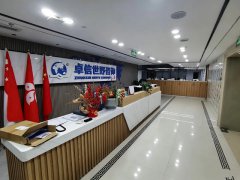 2026爱尔兰公司注册完整指南 中国人设立爱尔兰公司流程、资料与周期