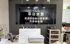 外国人担任韩国公司法人全解析：规则与实操要点
