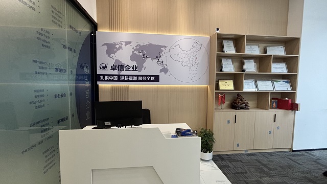 摩洛哥公司股东、董事、地址变更登记办理流程