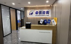 肯尼亚公司注册完整流程实操指南