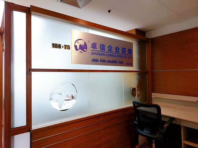 中资出海泰国,为什么优先选择BOI公司