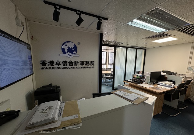 法国公司名称核名规则,命名注意事项