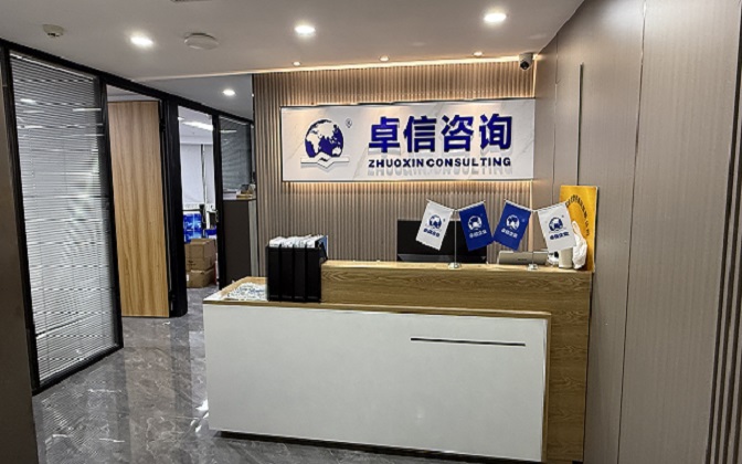 匈牙利公司注册递交材料常见驳回原因